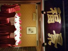 -长乐未央
