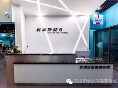 -阳光游泳培训(北苑店)