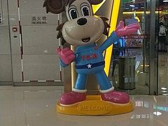 -汤姆熊欢乐世界(大连恒隆广场店)