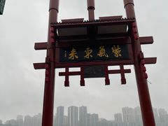 -磁器口古镇