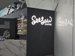 -Seesaw Coffee(深圳万象天地店)