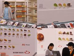 -来噻布布 Lets BUBU