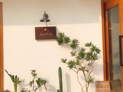 -AHAVA·Fang Baking Studio