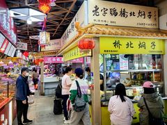 -桃源市场(解放路店)