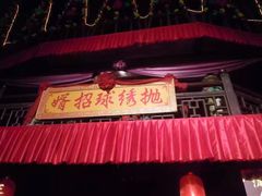 -兰剑驾校(汉阳校区)