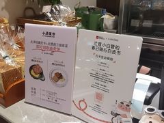 -小西家作•精致蛋糕(富力爱丁堡店)