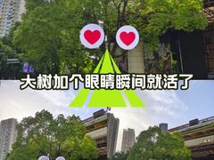 -瑞虹新天地月亮湾