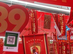 -越秀西湖花市(广州城市广场花卉店)