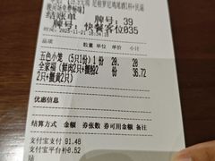 -王興記(中山路店)