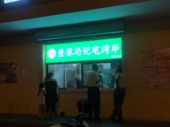门面-景泰马记电烤串