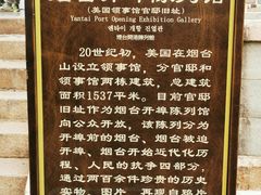 -烟台山景区