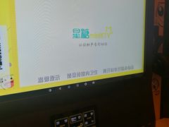 -美嘉欢乐影城(万象城店)