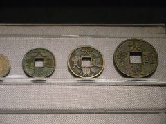-中国钱币博物馆