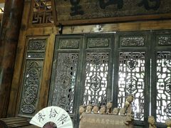 -陕拾叁(袁家村店)