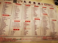 -大哥餐厅(西城花园店)