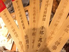 -木屋烧烤(岗顶二店)