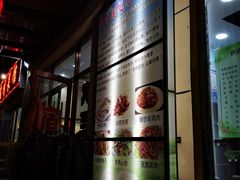 -清真·伊清阁餐厅