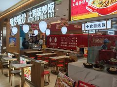 -THE hood开新里(御桥路店)