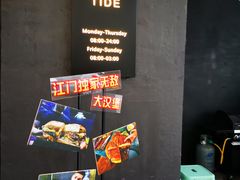 -汐TIDE融合西餐吧