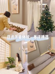 -姜美堂·蒸姜除湿の纤体美颜馆