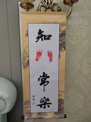 -北京享悦时光月子会所