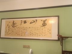 -天怡·鱼工厂(临江店)