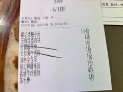 -椿记烧鹅(叠彩店)