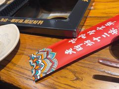 -老牌坊云南鱼豆花火锅(爱建店)