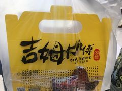 -小熊吉姆(kkone店)