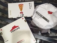 -必胜客(福州永嘉PH店)