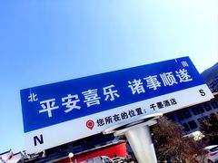 -五台山风景名胜区