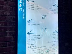 -东郎电影创意产业园