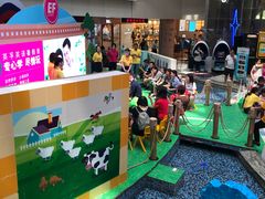 -鹏欣水游城