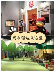 -幻贝家儿童乐园(杭州远洋乐堤港店)