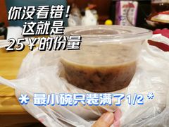 -润生堂(泰然四路店)