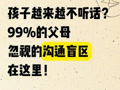 -壹点灵·心理咨询中心(中山公园店)