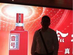 iphone_upload_pic-长春西站