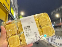 -贾青羊肉串(袁桥店)