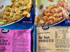 -麦德龙(张家港店)