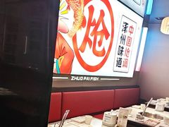 -涿派·炝锅鱼(涿州店)