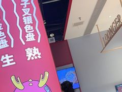 -龍歌自助小火锅(李沧顺和汇店)