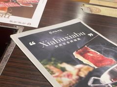 -呷哺呷哺(西单大悦城店)