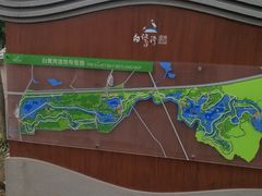 -白鹭湾湿地公园