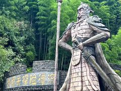 -将军关探险漂流