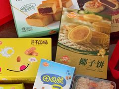 -佰翔空厨(厦门旗舰店)