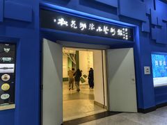 -吉林市博物馆