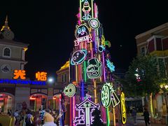 -青岛方特梦幻王国