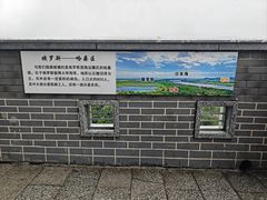 -珲春防川景区