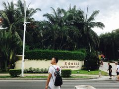 -三亚亚龙湾天域度假酒店