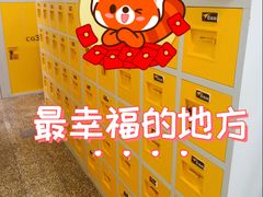 -安东易迷你仓自助寄存仓库(金桥店)